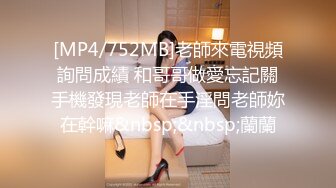 [MP4]STP32738 兩個誘人的風騷小蘿莉全程露臉鏡頭前舞動騷臀，揉奶玩逼洗澡誘惑，聽狼友指揮道具抽插，呻吟可射精彩別錯過 VIP0600