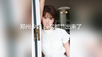 91大神和极品大长腿女友的日常❤️各种姿势啪啪啪完美露脸