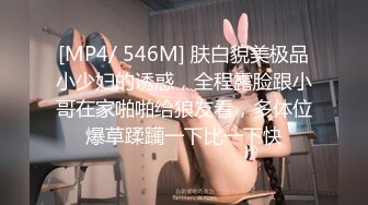 [MP4/ 829M] 黑客破解摄像头偷拍 老公下班回来看见正在吸奶哺乳的媳妇按捺不住原始兽欲来一发