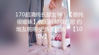 暗拍美色小妞