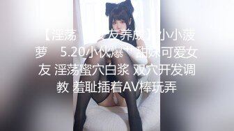 [MP4/ 657M] 反差小骚货 淫乳女神下面有根棒棒糖JK魅惑小可爱，娇嫩小蜜穴被大鸡巴哥哥狠狠的捅