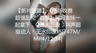 [MP4/ 265M]&nbsp;&nbsp;身材娇学生妹让你放纵激情 呻吟给力 被大鸡巴操爽了