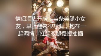 星空无限传媒 xkga-022 黑丝长腿兔女郎牌桌诱我深入-季妍希