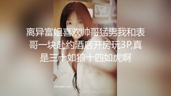 [MP4]旺仔姐姐红唇妹子和炮友全裸啪啪，翘屁股掰穴特写骑乘自己动后入猛操