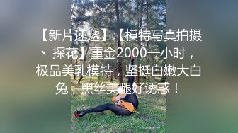 极品少女颜值女神！自己摸奶抠逼 逼毛又黑又密 吃鸡啪啪 舌吻69互舔~无套射一身