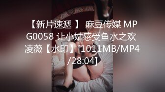 [MP4/ 1.11G] 漂亮美女吃叫啪啪 69深喉 上位骑乘 白虎鲍鱼粉嫩 最后交射精 全部吃掉 美美的夜宵