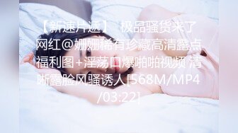 EMKY007 爱神传媒 玩弄性幻想的美女治疗师 宋南伊