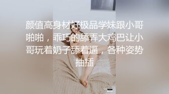 云南楚雄反差婊徐晓艳⑦-朋友-高潮-女神-教练