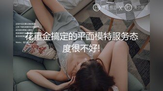 女大学生就喜欢被暴力的插入操(此女可约，手机约炮：681h.top