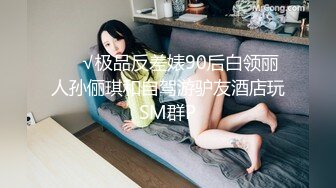 “可以射你嘴里吗？不要射我嘴里射我逼里面！” 学生妹被操爽后的反差！