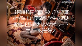 极品美乳21岁妙龄露脸美女【幸运兔】白肤翘臀被土豪包养，各种性爱自拍轻度SM