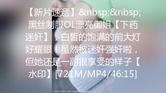 ★☆全网推荐☆★11月最新强推，网美推车OnlyFans极品女M母狗变态人妻ann私拍，NTR老公3P双飞多人淫乱主打一个刺激 (2)