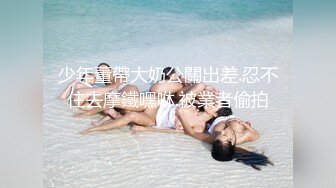 ★☆《顶级网红☀️重磅精品》★☆露脸才是王道！万狼求档OnlyFans知性极品反差御姐chipy私拍~口交肛交性爱内射紫薇各种打炮 (9)