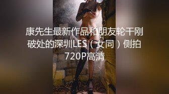 [2DF2]极品网红『北京天使』fox - 上海锦溪古镇游船会极限挑战全裸4次 [MP4/305MB][BT种子]