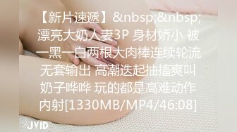 [MP4]挎肩包牛仔裤口硬大屌抹上润滑开操侧入操的妹子嗯嗯嗯休息下再来一次