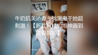 [MP4/ 495M] 高挑长发御姐范美少妇，拍摄角度很棒交，后入操逼女上位再传教士做爱道具自慰