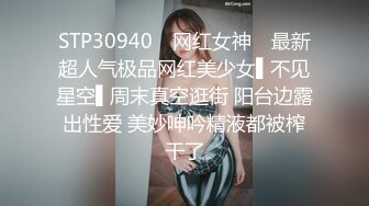 [MP4/ 430M]&nbsp;&nbsp;JK装极品萝莉顶级肥臀开档黑丝，反差清纯又很骚，特写大屁股套弄，操的直浪叫