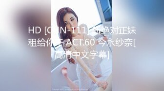 爱豆传媒 ID5277 性欲旺盛的小姨子勾引姐夫内射 淫乱豪乳