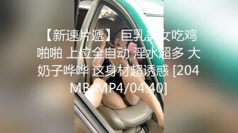 [MP4]不正经的SPA店娇俏24岁小姐姐温柔可亲清纯范暴插骚逼嗷嗷叫