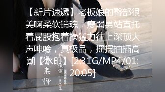 迷晕来自不同推销部门的4个销售人员，身材棒，插入良家的肉穴真实刺激，高清1080P