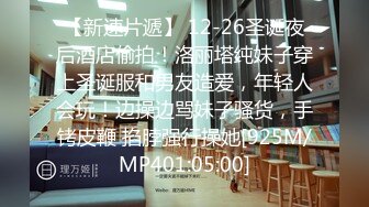 【高三学妹晴】韵味十足的孕妇，怀胎九月，怎能顶住寂寞，叫来老公先来一发再说