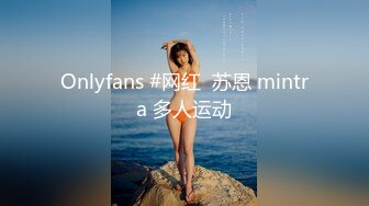 精品推荐 Transexjapan最新流出超御美妖『Mari-Ayanami』被一众男优对着菊花爆射成为牛奶肉便器