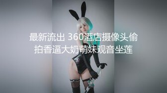 [MP4/ 5.93G]&nbsp;&nbsp;李总探花_啪啪_有钱人下班可以找女人玩，极品清纯反差大专生