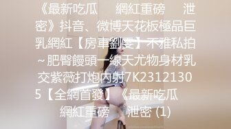 [MP4/527M]3/16最新 大奶丝袜的大屁股骚满足狼友各种欲望精彩刺激VIP1196