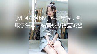 [MP4]STP27505 【帝王享受强烈推荐】风骚姐妹花『娜娜三姐妹』土豪大哥刷3888享受三个极品嫩模胸推口交啪啪 VIP0600