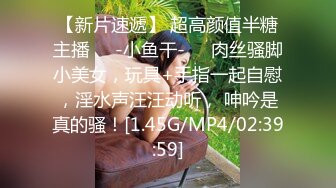 网约168cm童颜00後乖乖女,和妹子聊天慢慢投入,大眼睛纯纯的看着大屌,太清纯了305M