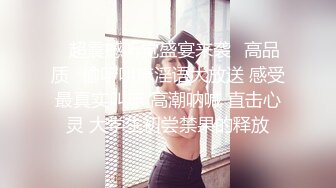 【Anan_babe】新晋极品妹子，童颜巨乳 (5)