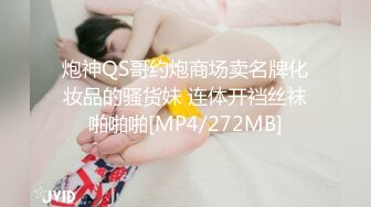 [MP4]气质不错高颜值大波浪红唇美女小尺度自慰脱光跳蛋摩擦性感连体短裙