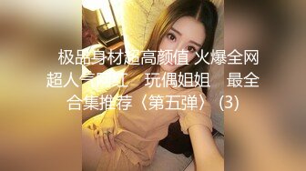 [2DF2] 七天探花黄先生代班白衣黑裙妹子啪啪，摸逼口交舔弄骑乘后入抽插猛操 [MP4/142MB][BT种子]