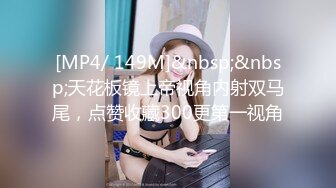 【新片速遞】 网红女神近期下海！168CM黑丝美腿！性感翘臀摇摆，半脱下丝袜假屌插穴，微毛嫩穴极度诱惑[1.33G/MP4/03:06:31]