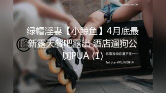 【超顶绿帽大神】91小懒猫 调教母狗校花女友甄选 珍珠骚丁露出取外卖 开肛调教 网吧露出 3P激战极品M属性女友 (7)