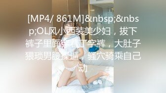 专约良家大神『jaacckk999』最新流出❤️大一学妹 小护士 实习空乘 众多骚婊 羡慕大神的钞能力和渠道，夜夜做新郎01实习空乘 (3)