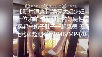 巨乳眼镜美熟女69吃鸡啪啪 你温柔一点 啊啊舒服 身材丰腴 稀毛鲍鱼粉嫩 上位骑乘奶子晃啊晃 被无套输出