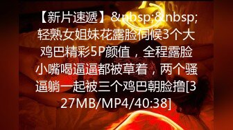 眼镜黑丝御姐深喉吃鸡啪啪 戴上眼镜我射的赶快 不许射啊 身材丰腴 上位骑乘很开心 被内射 不过瘾骚逼自抠喷水