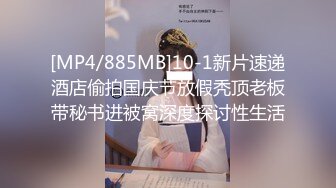 [2DF2]最新网约新人狂言【尝尽天下逼探全国花】首操约炮冷傲外围女宾馆开房啪啪操 漂亮美乳 多姿势抽插 高清源码录制 - soav(1691419-7962502)_evMerge [MP4/93.