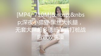 [MP4/ 340M] 情感主博李寻欢深夜场约了个高颜值妹子啪啪，交抬腿侧入上位快速抽插最后内射