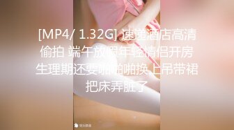 [MP4]STP33004 漂亮少婦 身材不錯 大奶子 稀毛鮑魚 被各種姿勢操的香汗淋漓 滿臉紅潤 VIP0600