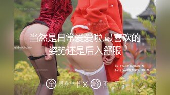 网红女神 最新超人气极品网红美少女 不见星空 寂寞独居少女勾引邻居 蜜穴塞满疯狂输出 骨髓精液都被榨干了