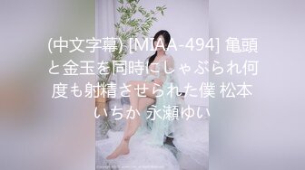 【鱼哥探花】，硬控19岁嫩妹，骚逼水多，超清画质一览无余，娇喘阵阵销魂！