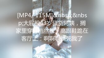 [MP4/ 478M] 极品户外一姐你好迷人戴着跳蛋逛街，大街上路边摊情侣身后潮吹喷水