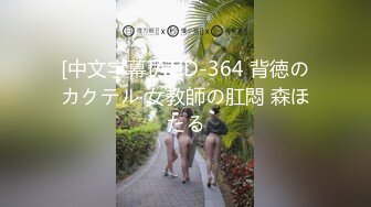 HND-218 絶対妊娠！ガン反り生チ○ポで孕ませ中出しSEX！ あべみかこ