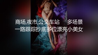 【新片速遞】 ✿童颜巨乳✿ 极品露脸05年下海学妹项圈女仆自慰大秀 爆软酥乳极嫩粉穴 湿滑窄小裂缝紧致无比 黏滑淫汁吐息穴口[305MB/MP4/26:00]