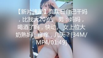 STP26973 扣扣传媒 FSOG013 超人气91网红女神 ▌不见星空▌神乐七奈的愉悦性爱 紧致多汁白虎榨精口爆