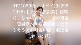 新FC2PPV 4493122 三位校花级美女性爱实录