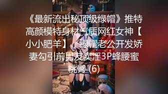 网红女神爆乳超棒身材，脱下内裤肥唇骚穴，自摸揉搓阴蒂