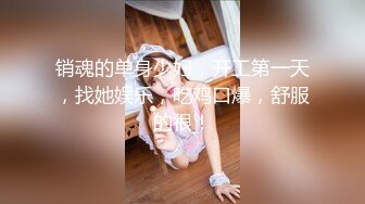 【新片速遞】丝袜高跟包臀裙大长腿女浪露脸跟纹身小哥激情啪啪，口交酸奶大鸡巴好骚，让小哥从床下干到床上后入爆草射嘴[823MB/MP4/01:28:52]